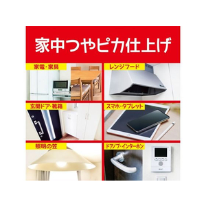 プロスタッフ ズバッと コーティング1 家電・家具用 7枚 J51 FC118RL-J51-イメージ5