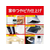 プロスタッフ ズバッと コーティング1 家電・家具用 7枚 J51 FC118RL-J51-イメージ5