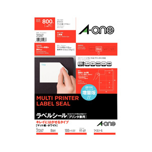エーワン ラベルシール キレイにはがせるタイプ マット紙・ホワイト A4 8面 四辺余白付 100シート入り 31267-イメージ1