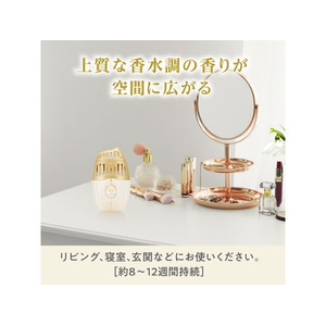 エステー お部屋の消臭力 Premium Aroma ムーンライトシャボン400mL FCB8216-イメージ3