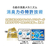 エステー お部屋の消臭力 Premium Aroma ムーンライトシャボン400mL FCB8216-イメージ4