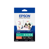 エプソン フォトブック追加用紙 マット F920896-KA510PBRM
