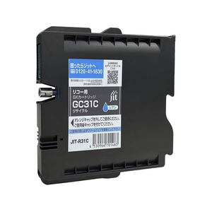 ジット リコー GC31C シアン リサイクルインク FCD974P-JIT-R31C-イメージ1