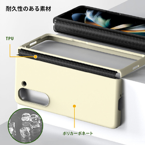 araree Galaxy Z Fold 5用ケース Aero Flex クリーム AR25267GZFD5-イメージ8