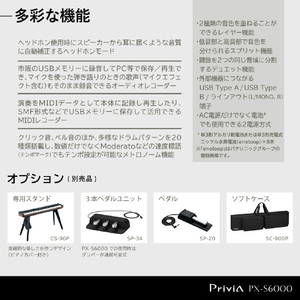 カシオ 電子ピアノ Privia ブラック PX-S6000BK-イメージ10