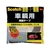 3M スコッチ 車輌用両面テープ 20mm×10m PCA-20R FCA411W-3892932-イメージ1