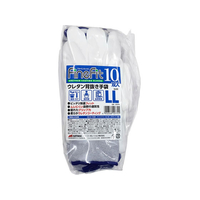 ミタニコーポレーション ウレタン背抜き手袋 ファインフィット 10双入 LL FCG014V-220290