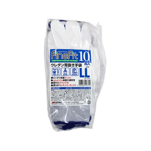 ミタニコーポレーション ウレタン背抜き手袋 ファインフィット 10双入 LL FCG014V-220290-イメージ1