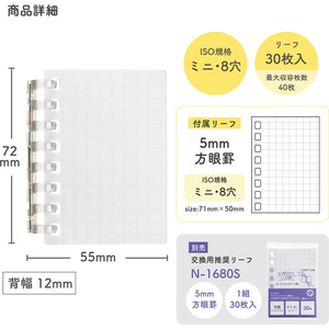 リヒトラブ オープンリングノート ミニ クリヤー FCJ052S-N2719-1-イメージ9
