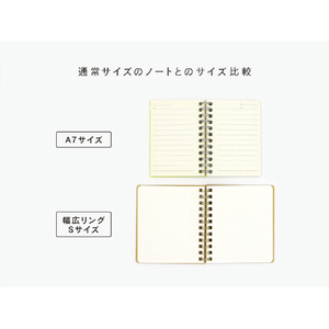 サンノート TwoDucks 幅が広いリングノート Sサイズ 60枚 ネイビー TD0015-イメージ11