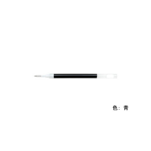 パイロット ゲルインキボールペン替芯 0.7mm 青 F215785-LP2RF-8F-L-イメージ1