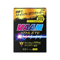 明治 ヴァームアスリート顆粒 パイナップル風味 4.7g×10袋 FCB7819