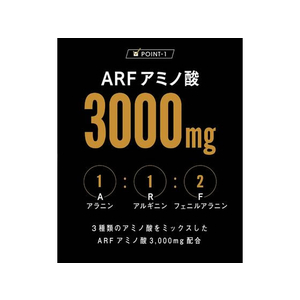 明治 ヴァームアスリート顆粒 パイナップル風味 4.7g×10袋 FCB7819-イメージ4