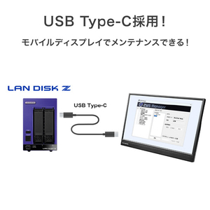 I・Oデータ 2ドライブWindows NAS 16TB HDL2-Z25WI3B16B-イメージ9