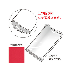 タカ印 包装紙 ルージュ ハトロン 半才判(590×870mm) 50枚 FC43167-49-9120-イメージ3