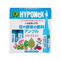 ハイポネックス 花や野菜の肥料アンプル 30mL×10本 FC281TG