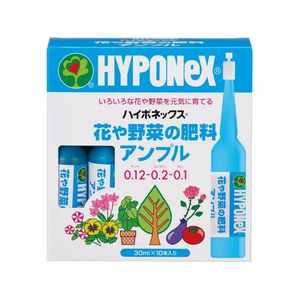 ハイポネックス 花や野菜の肥料アンプル 30mL×10本 FC281TG-イメージ1