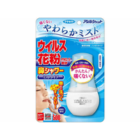 フマキラー アレルシャット 鼻シャワーミストタイプ F051215