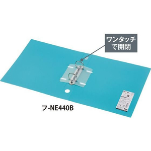 コクヨ リングファイル NEOS A4タテ 背幅42mm オフホワイト FCU7624-ﾌ-NE440W-イメージ2