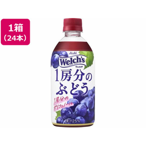 アサヒ飲料 Welch’s1房分のぶどう 470mL 24本 FC212TF-イメージ1