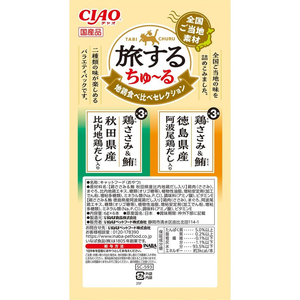 いなば 旅するちゅーる 地鶏食べ比べセレクション 6g×6P FCE088K-イメージ2