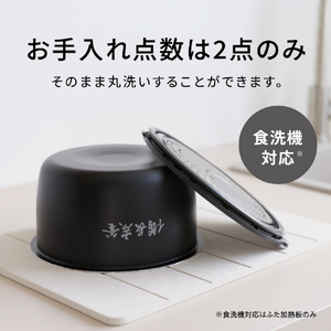 パナソニック IHジャー炊飯器 ホワイト SR-N210E-W-イメージ13