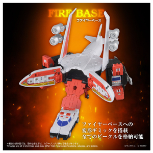 タカラトミー トイライズ ファイヤーダグオン ﾄｲﾗｲｽﾞﾌｱｲﾔ-ﾀﾞｸﾞｵﾝ-イメージ5