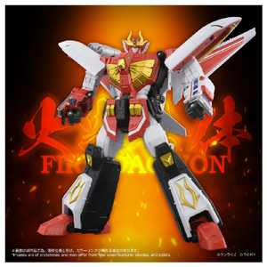 タカラトミー トイライズ ファイヤーダグオン ﾄｲﾗｲｽﾞﾌｱｲﾔ-ﾀﾞｸﾞｵﾝ-イメージ8