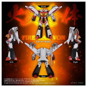 タカラトミー トイライズ ファイヤーダグオン ﾄｲﾗｲｽﾞﾌｱｲﾔ-ﾀﾞｸﾞｵﾝ-イメージ9