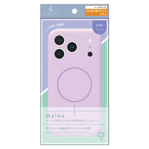 トリニティ ajouter アジュテ iPhone 18 Pro用 / 17 Pro用 [Maloa] マグネット吸着式アクセサリー対応 超精密設計 衝撃吸収シリコンケース ライラック AJ-IP26M3-MLMS-LIL-イメージ1