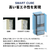 三菱 470L 6ドア冷蔵庫 WXDシリーズ グレインクリア MR-WXD47LJ-W-イメージ20