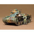 タミヤ 1/35 日本陸軍97式中戦車 チハ 1/35 ミリタリーミニチュアシリーズ No.75 MM 97ｼｷﾁﾕｳｾﾝｼﾔ ｶｲ