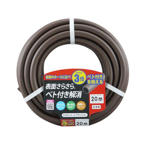 三洋化成 アドバンスホース 15x20 カット20m FCF580A-NBA-1520L 20BR-イメージ1