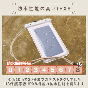 エレコム スマートフォン用防水ケース IPX8 シンプルカラー フローティング グレージュ P-WPSF05GB-イメージ4