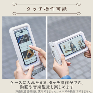 エレコム スマートフォン用防水ケース IPX8 シンプルカラー フローティング グレージュ P-WPSF05GB-イメージ7