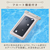 エレコム スマートフォン用防水ケース IPX8 シンプルカラー フローティング グレージュ P-WPSF05GB-イメージ5