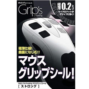 ビット・トレード・ワン マウスグリップシール ストロングモデル ブラック BFGPRGMP-イメージ1