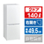 ハイアール 【右開き】140L 2ドア冷蔵庫 ホワイト JR-NF140P-W-イメージ1