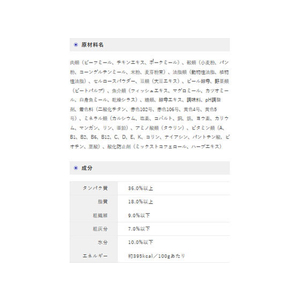 ユニ・チャーム 銀のスプーン おやつ毛玉ケア カリカリシーフード FC32336-イメージ2