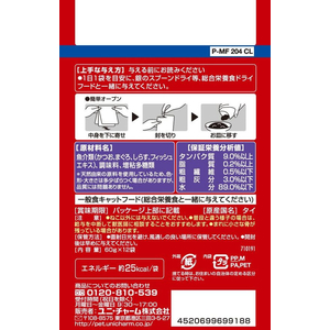 ユニ・チャーム 銀のスプーン パウチ まぐろ・かつおにしらす入り 60g×12個 FCF582N-イメージ2