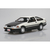 アオシマ 秋山渉 AE86レビン 第25巻仕様 AｲﾆｼﾔﾙD21ｱｷﾔﾏﾜﾀﾙ86ﾚﾋﾞﾝ-イメージ2
