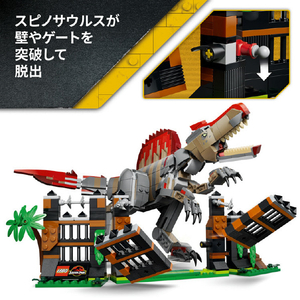 レゴジャパン LEGO ジュラシック・ワールド 77982スピノサウルスの恐竜大脱走 77982ｽﾋﾟﾉｻｳﾙｽﾉﾀﾞｲﾀﾞﾂｿｳ-イメージ6