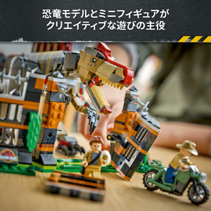 レゴジャパン LEGO ジュラシック・ワールド 77982スピノサウルスの恐竜大脱走 77982ｽﾋﾟﾉｻｳﾙｽﾉﾀﾞｲﾀﾞﾂｿｳ-イメージ7