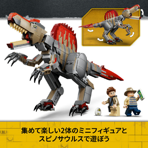 レゴジャパン LEGO ジュラシック・ワールド 77982スピノサウルスの恐竜大脱走 77982ｽﾋﾟﾉｻｳﾙｽﾉﾀﾞｲﾀﾞﾂｿｳ-イメージ8