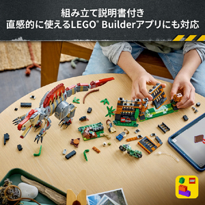 レゴジャパン LEGO ジュラシック・ワールド 77982スピノサウルスの恐竜大脱走 77982ｽﾋﾟﾉｻｳﾙｽﾉﾀﾞｲﾀﾞﾂｿｳ-イメージ9