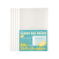 ビュートン スライディングレールホルダー厚とじA4 40枚収容ホワイト10冊 1パック（10冊） F854026PSR-A4SW-W10