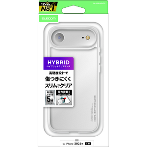 エレコム iPhone Air用ハイブリッドケース メタルステッカー付 クリア PM-A25BHVCKCR エレコム iPhone Air用ハイブリッドケース メタルステッカー付 クリア PM-A25BHVCKCR