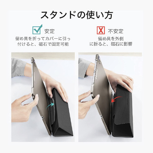 ESR iPad Air(第5/4世代)用Ascend三つ折りケース Ascend Trifold with Clasp Frosted Black ESR103-イメージ5