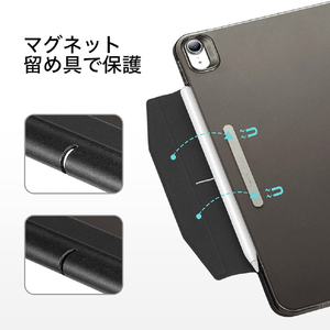 ESR iPad Air(第5/4世代)用Ascend三つ折りケース Ascend Trifold with Clasp Frosted Black ESR103-イメージ6