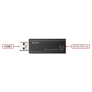 BUFFALO USBメモリー(64GB) オリジナル ブラック RUF3-WBE64G-BK-イメージ2